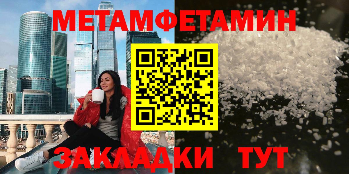 АМФ  Амфетамин 97%  Вход с VPN  Кудрово 