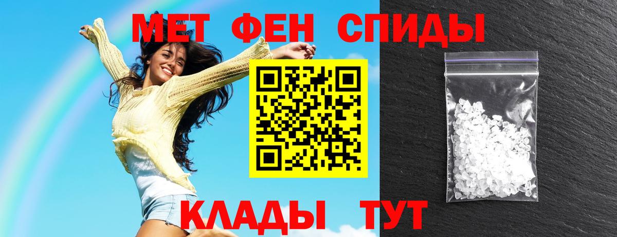 АМФЕТАМИН 98% Кудрово