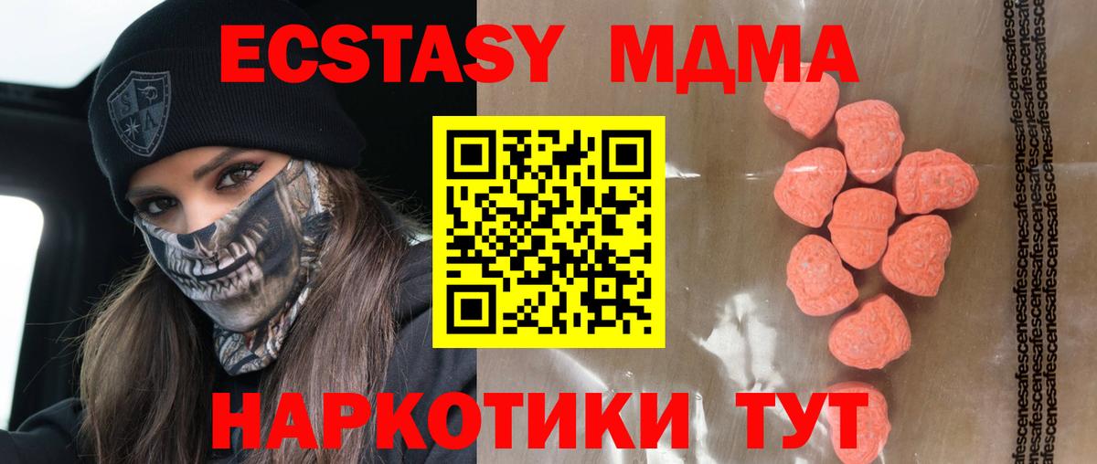 Экстази mix Кудрово