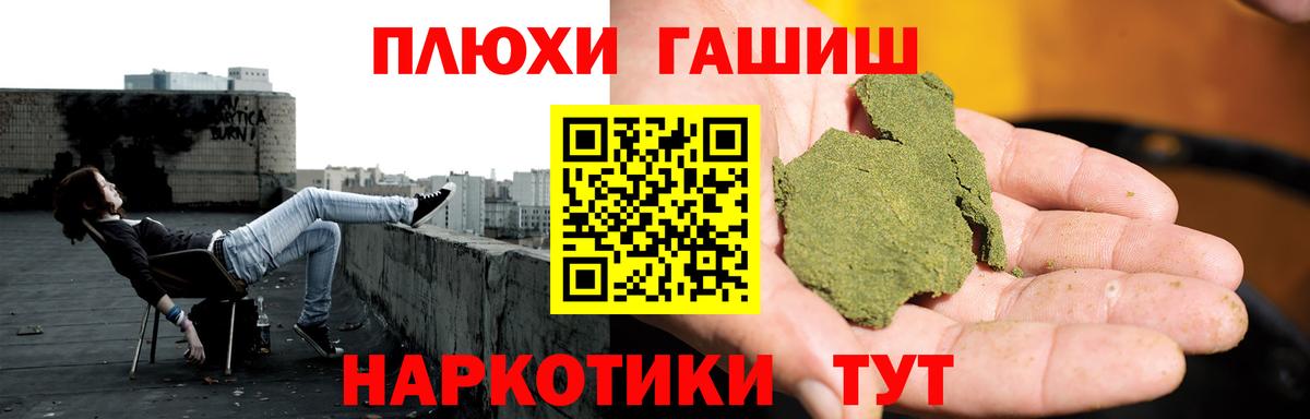 Гашиш хэш  Вход с VPN  Гашиш AMNESIA HAZE  Кудрово 
