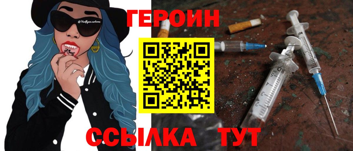A PVP СОЛЬ   Экстази  Кудрово  Вход с VPN  МЕФ   Каннабис  АМФЕТАМИН кристаллы  Гашиш  ГАШИШ  Кокаин 