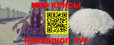 СК Будённовск