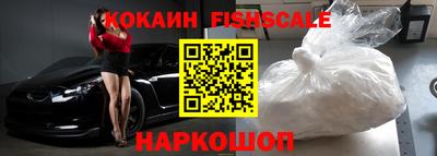 СК Будённовск