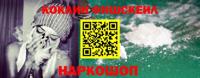 СК Будённовск