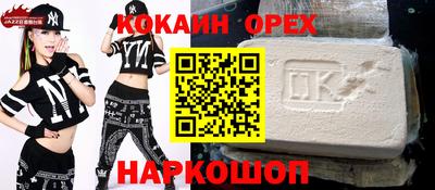 СК Будённовск