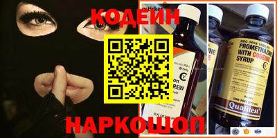 СК Будённовск