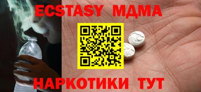 MDMA Бугуруслан