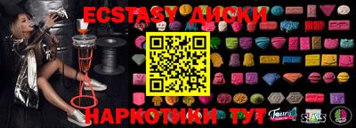 MDMA Бугуруслан