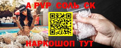 MDMA Бугуруслан