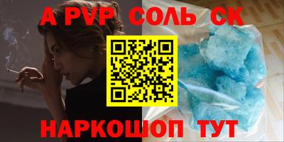 скорость mdpv Коломна