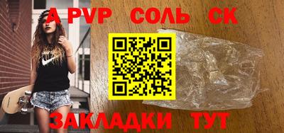 СК Будённовск