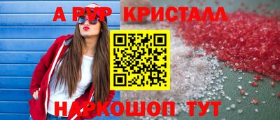 СК Будённовск