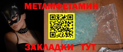 герыч Бузулук