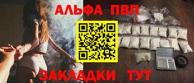 бошки Когалым