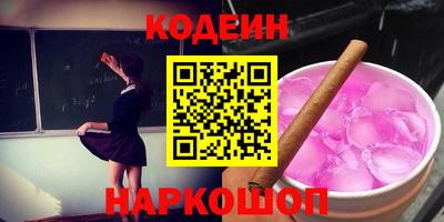 СК Будённовск