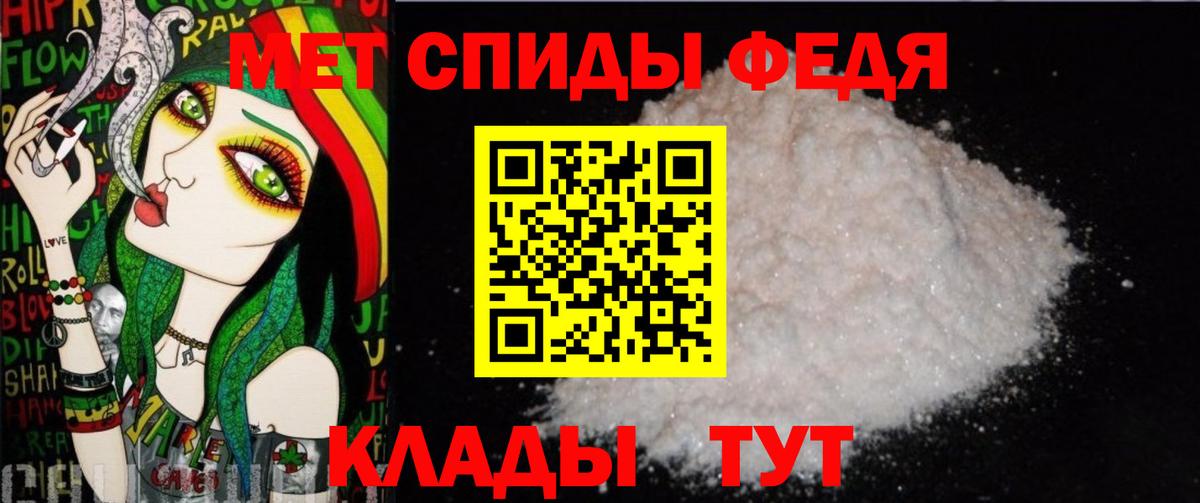 Метамфетамин Декстрометамфетамин 99.9% Кудрово