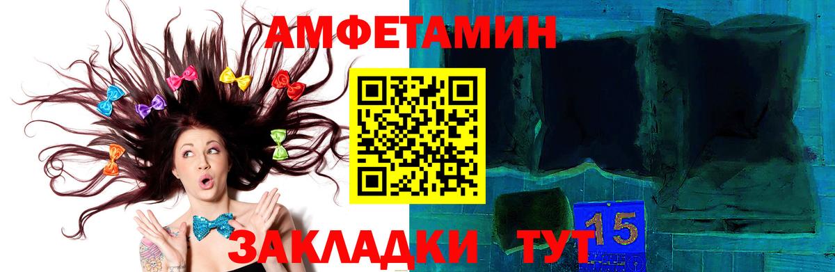 МЕТАМФЕТАМИН пудра  Вход с VPN  МЕТАМФЕТАМИН пудра  Кудрово 