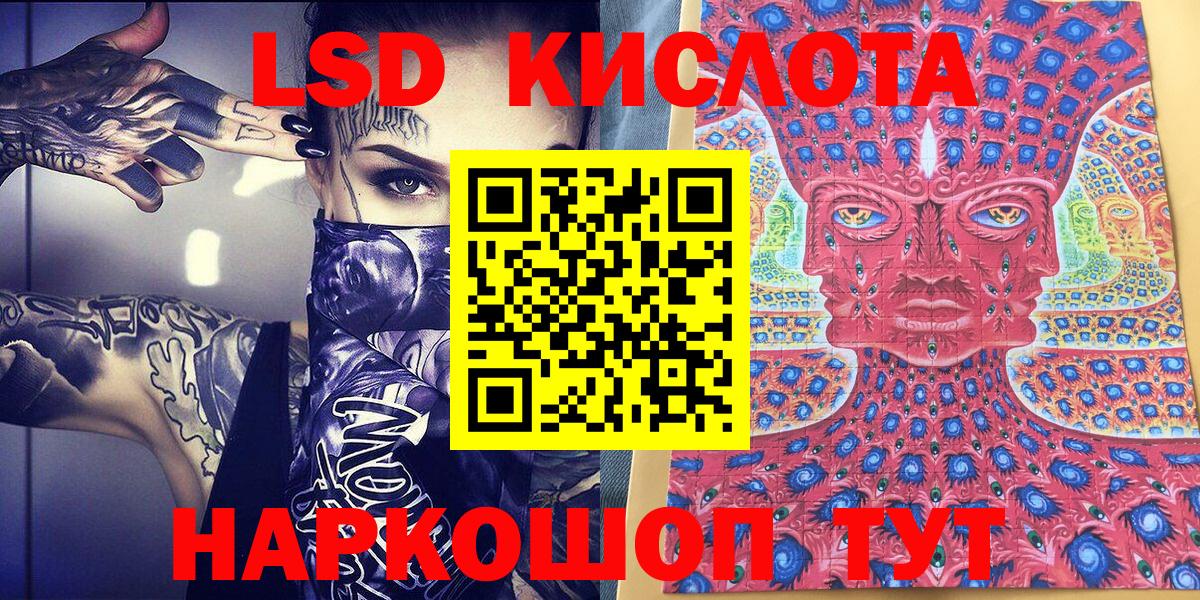 Кудрово  Марки NBOMe 1500мкг  Вход с VPN 