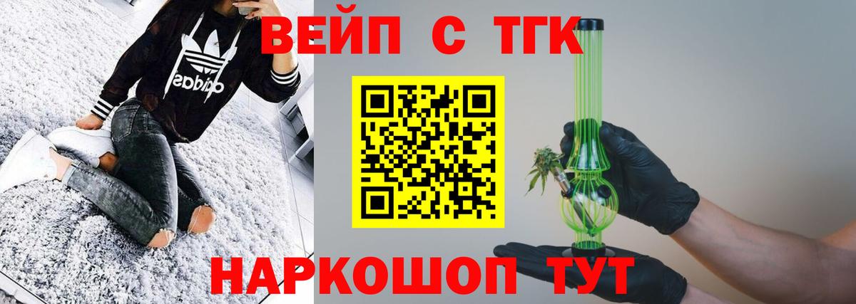 ТГК Wax Кудрово