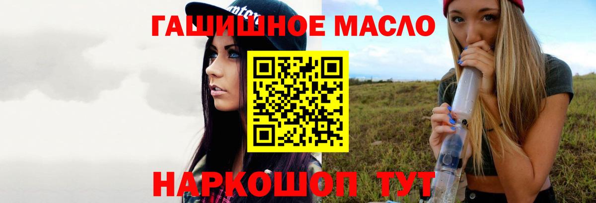 купить закладку  Вход с VPN  Кудрово  ТГК Wax 