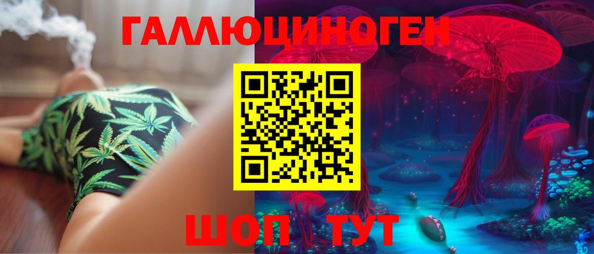 Псилоцибиновые грибы Magic Shrooms Кудрово